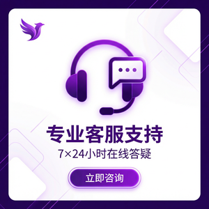 紫鸟浏览器电脑版 - 紫鸟浏览器电脑版与零废弃集成