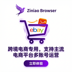 紫鸟浏览器电脑版 - 紫鸟浏览器电脑版团队协作应用