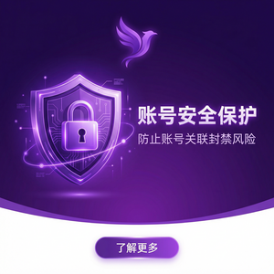 紫鸟浏览器电脑版 - 紫鸟浏览器电脑版与可追溯性要求集成