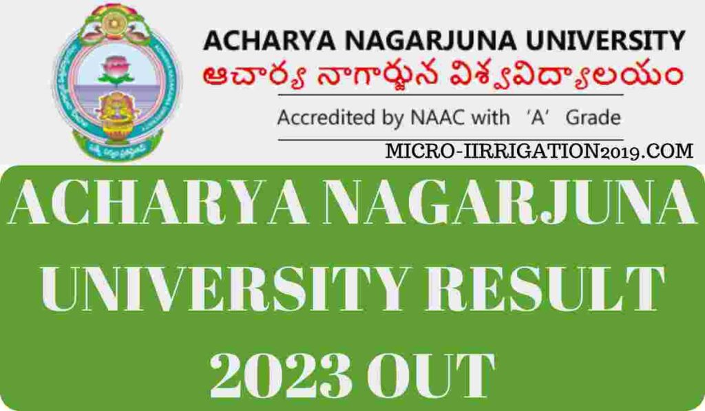 Acharya Nagarjuna University Result 2023
