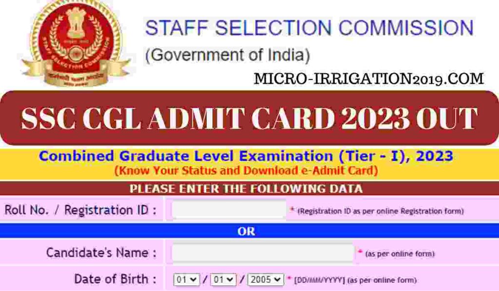 SSC CGL Admit Card 2023 Download Link