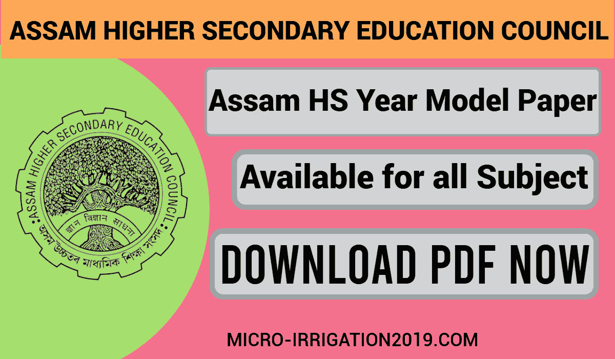 AHSEC HS 2nd Year Model Question Paper 2025